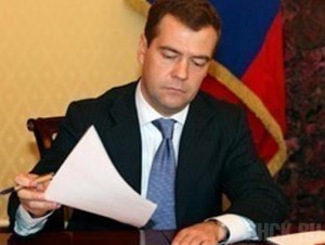 Четыре жителя Брянской области получили почетные звания Дмитрий Медведев