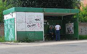 Разрабатывается концепция обустройства остановок