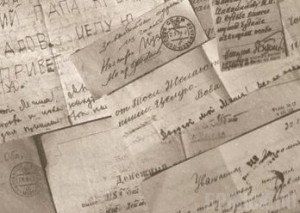 Семь писем 1941 года отправят адресатам