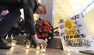 � ������ �������� ����� �� ������� �������