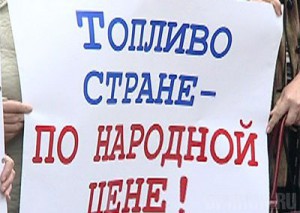 Социальная напряженность нарастает