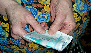 Российские пенсионеры получили прибавку Российские пенсионеры получили прибавку