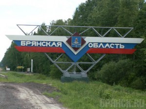 Население Брянской области уменьшилось на восемь тысяч человек