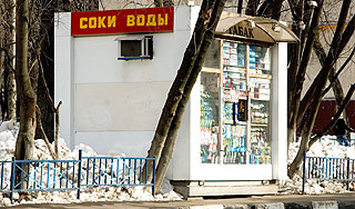 Собянин запретил палатки на газонах Собянин запретил палатки на газонах