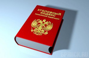 Школьного директора будут судить за мошенничество