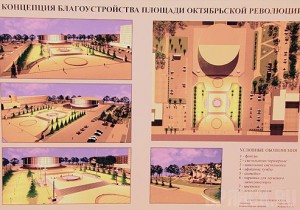 Возле цирка появится фонтан