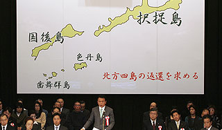 Кремль пообещал Японии трудный период Кремль пообещал Японии трудный период