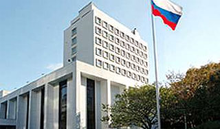 Посольство России в Токио получило пулю Посольство России в Токио получило пулю