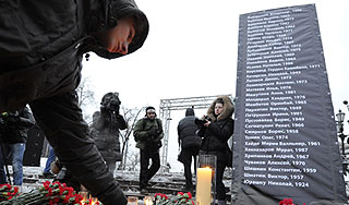 Пойманы сообщники смертника из аэропорта Пойманы сообщники смертника из аэропорта