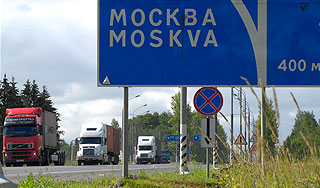 Москву могут объединить с областью Москву могут объединить с областью