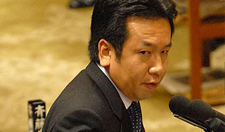 Япония отвергла итоги войны Япония отвергла итоги войны