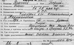 Нашли останки клетнянского летчика, пропавшего 68 лет назад