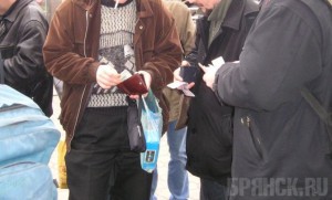 Валютчиков заставили заплатить штраф