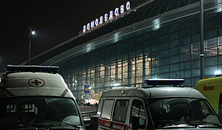 Назван организатор теракта в "Домодедово" Назван организатор теракта в "Домодедово"