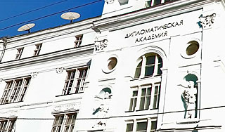 В дипломатической академии возник скандал В дипломатической академии возник скандал