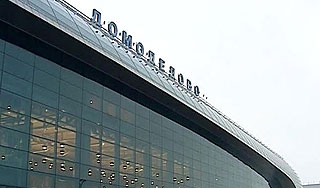 По делу о теракте предъявлены обвинения По делу о теракте предъявлены обвинения