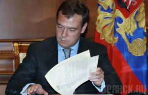 Президент наградил трех брянцев почетными званиями