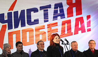 Единороссы отпраздновали "Чистую победу" Единороссы отпраздновали "Чистую победу"