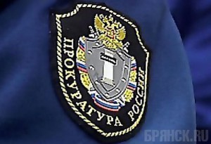 Прокурором Красногорского района стал Владимир Юдин