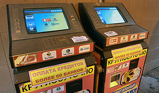 В терминалах QIWI завелся вирус В терминалах QIWI завелся вирус