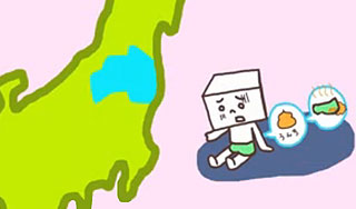 Японцы сняли мультфильм про "Фукусиму" Японцы сняли мультфильм про "Фукусиму"