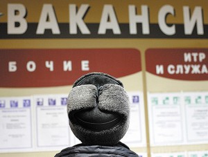 Число безработных в Брянске за год снизилось