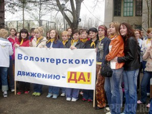 Волонтеры подготовились к «Весенней неделе добра»