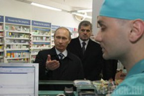 Арбидол – государственная золотуха Путин в Аптеке рекламирует Арбидол