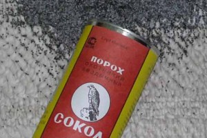 Три месяца дали гражданину Молдовы за контрабанду боеприпасов