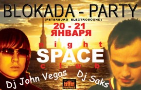 «Blokada party» в клубе «Space»