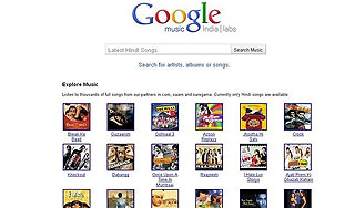 Google тестирует музыкальный сервис Google тестирует музыкальный сервис