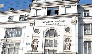 Академию дипломатов потряс скандал Академию дипломатов потряс скандал