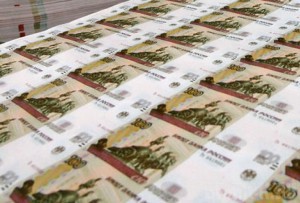 Поступления из федерального бюджета снизились на восемь процентов