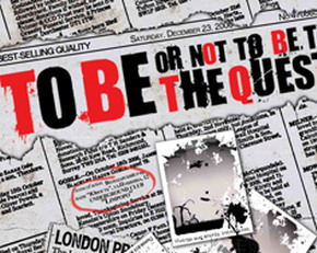 Глобальная вечеринка «To Be...»