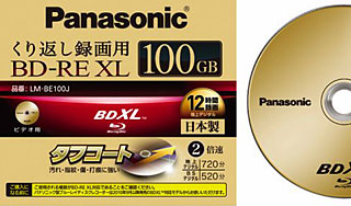 Выпущен самый большой в мире Blu-ray диск Выпущен самый большой в мире Blu-ray диск