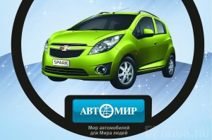 Презентация Chevrolet SPARK в ночном клубе CUBA
