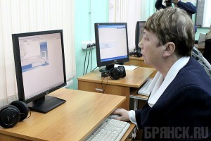 Открылся центр компьютерной грамотности