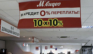 Отказ в кредите привел к поножовщине Отказ в кредите привел к поножовщине