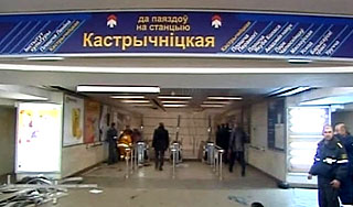 Взрывник из минского метро дает показания Взрывник из минского метро дает показания