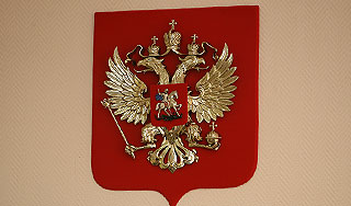 Мусульмане просят изменить герб России Мусульмане просят изменить герб России