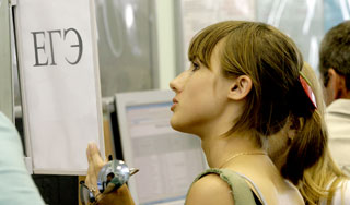 Российские школьники начали сдавать ЕГЭ Российские школьники начали сдавать ЕГЭ
