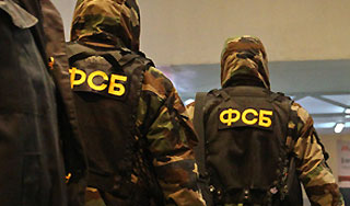 ФСБ поймала диверсанта под Москвой ФСБ поймала диверсанта под Москвой