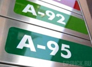 На автозаправках начал исчезать бензин Аи-92 и Аи-95
