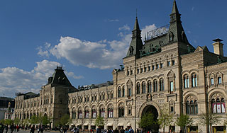 Московский ГУМ сдают на полвека Московский ГУМ сдают на полвека