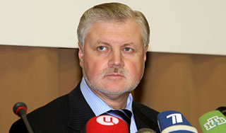 Миронову готовят отставку за "шалости" Миронову готовят отставку за "шалости"