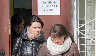 Когда школы вправе отказать первоклашкам Когда школы вправе отказать первоклашкам