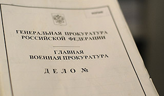 На чиновников завели дело за ветерана На чиновников завели дело за ветерана