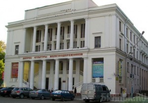 Под крышей ДК Железнодорожников работала букмекерская контора