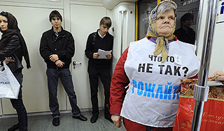 Пенсионеры устроили в метро флешмоб Пенсионеры устроили в метро флешмоб