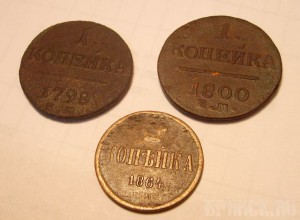 Предотвращена контрабанда старинных монет